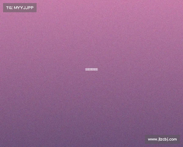 电子竞技职业联赛